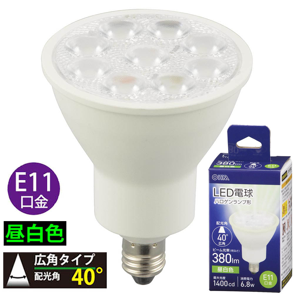 LED電球 ハロゲンランプ形 広角(6.8W/ビーム光束380lm/昼白色/E11)_06-4730_LDR7N-W-E11 5_OHM(オーム電機)
